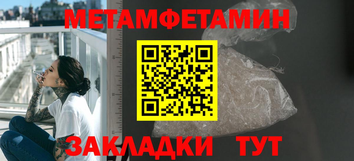АМФЕТАМИН 97%  АМФЕТАМИН  Миасс  Вход с VPN 