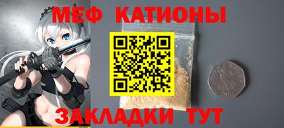 тгк Гагарин