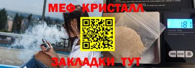 тгк Гагарин