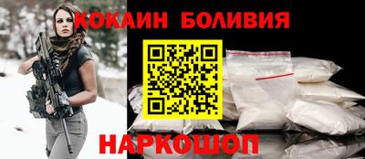 мяу мяу кристалл Гай