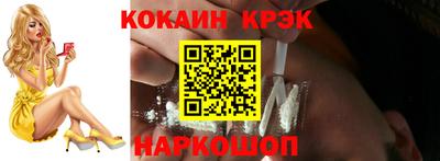 мяу мяу кристалл Гай