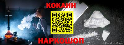мяу мяу кристалл Гай