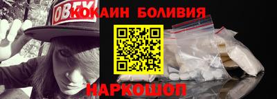 мяу мяу кристалл Гай