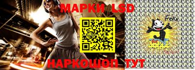 мяу мяу кристалл Гай