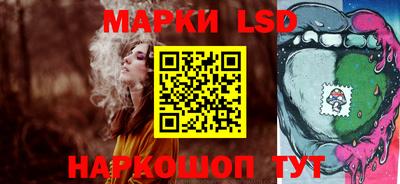 мяу мяу кристалл Гай