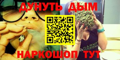 мяу мяу кристалл Гай