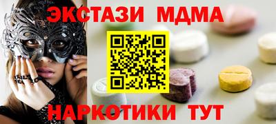 мяу мяу кристалл Гай