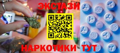 мяу мяу кристалл Гай