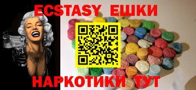 мяу мяу кристалл Гай