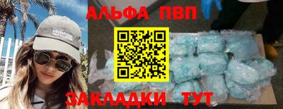 мяу мяу кристалл Гай