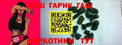 тгк Гагарин
