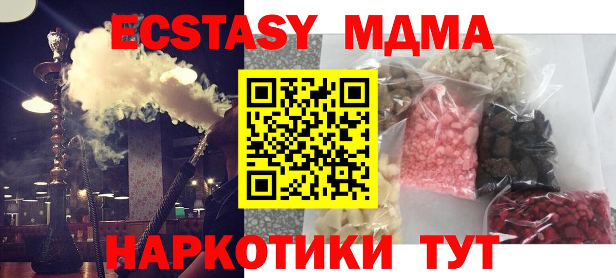 Альфа ПВП Миасс