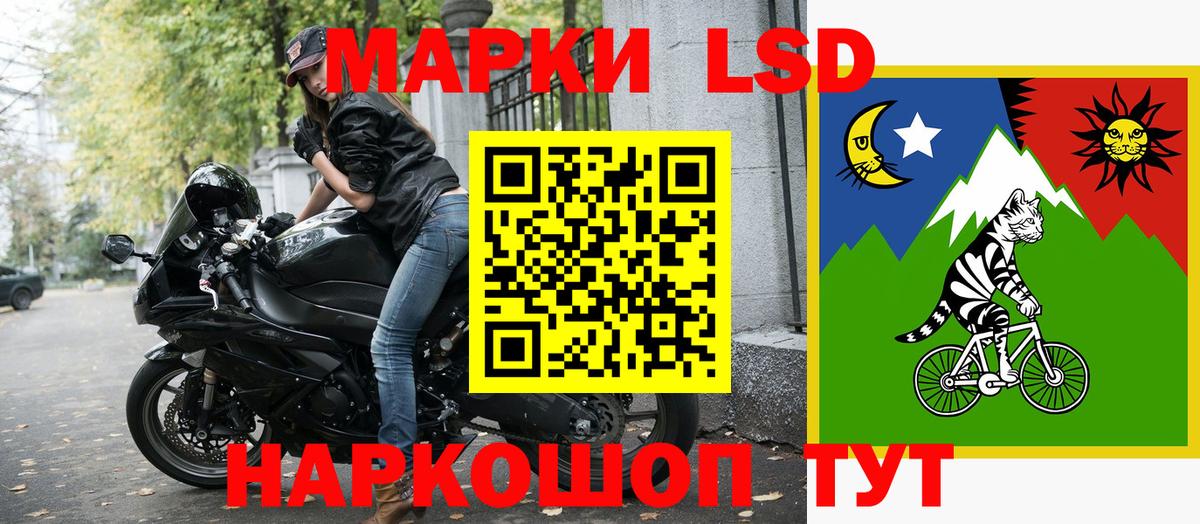Марки N-bome 1,8мг  Вход с VPN  Марки 25I-NBOMe  Миасс  Марки N-bome 1,8мг 