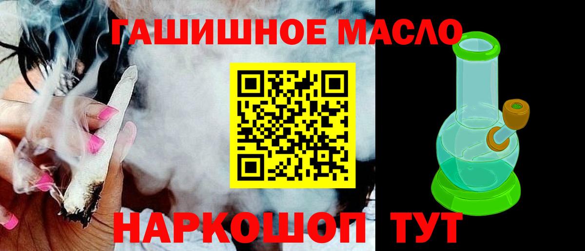 КОКАИН  Alpha-PVP СК   ГЕРОИН  Миасс  ГАШ  Бошки Шишки  Метамфетамин  Вход с VPN  Меф МЯУ МЯУ кристаллы  МДМА 