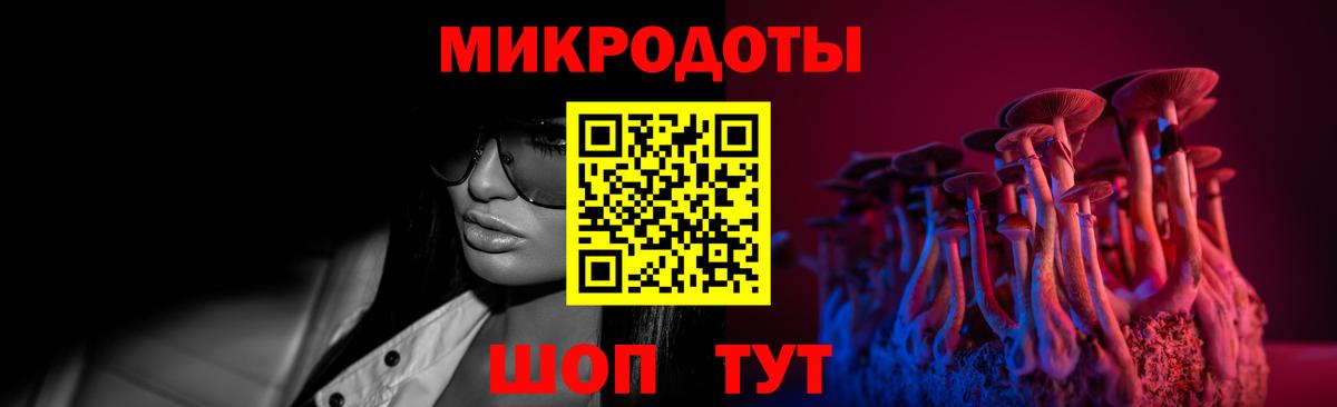 Галлюциногенные грибы Magic Shrooms Миасс
